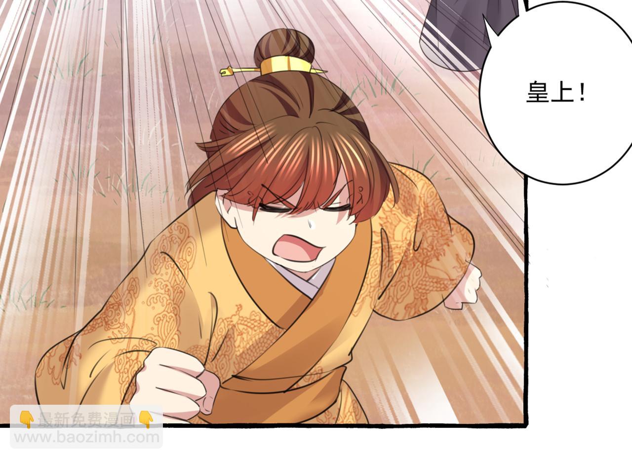 第333话 叫老师，我就救你23