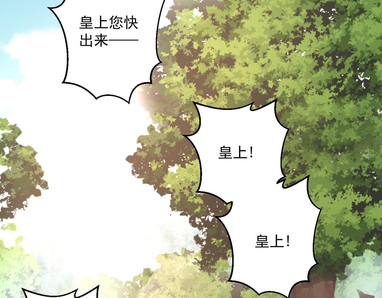 第333话 叫老师，我就救你25