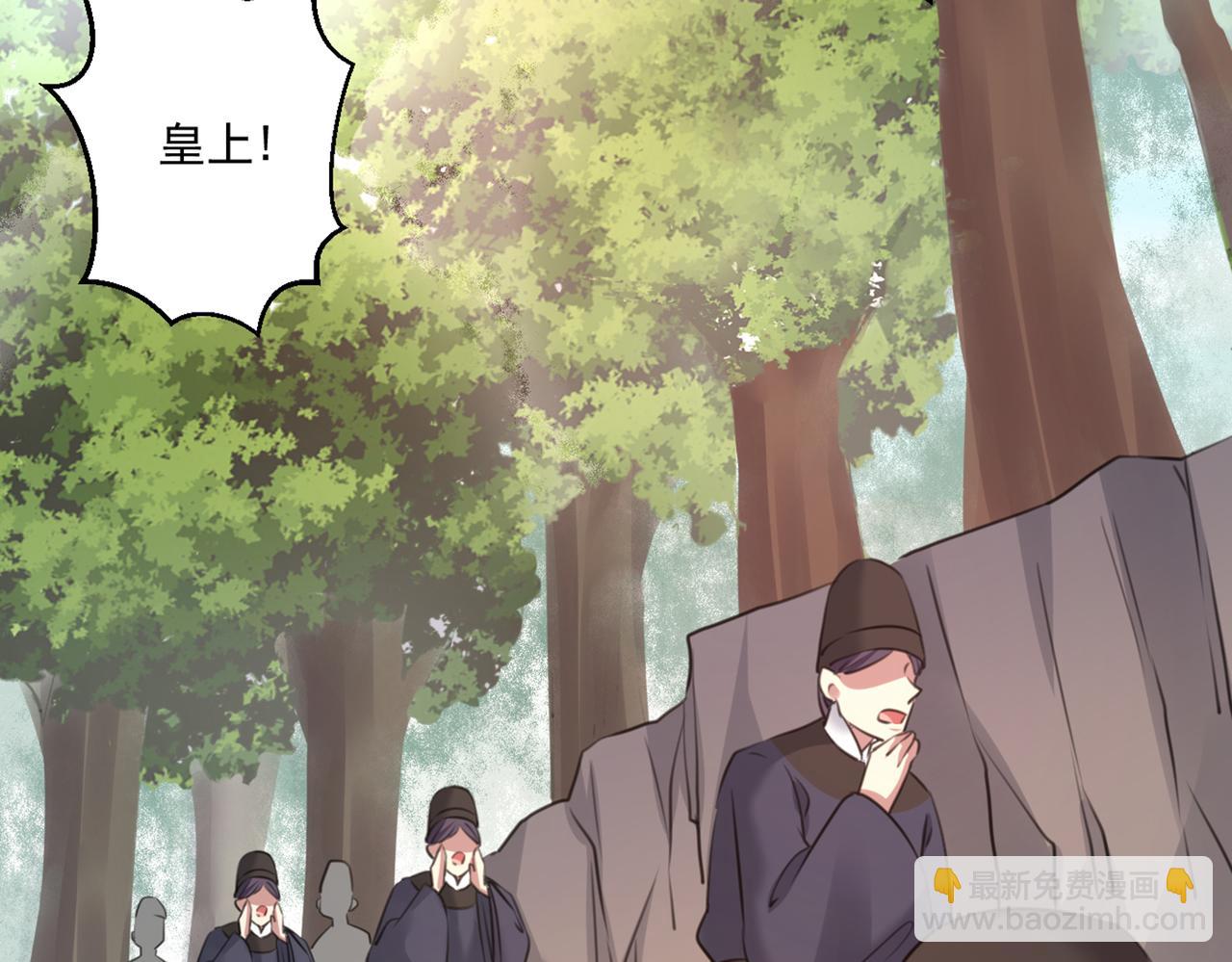 第333话 叫老师，我就救你26