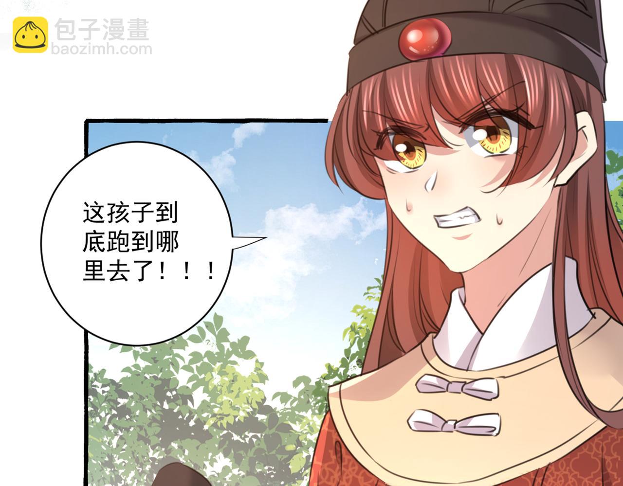 第333话 叫老师，我就救你28