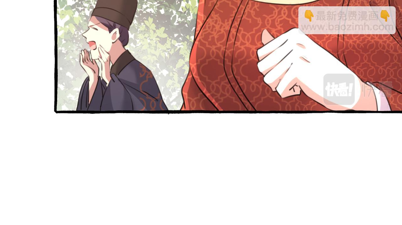 第333话 叫老师，我就救你29