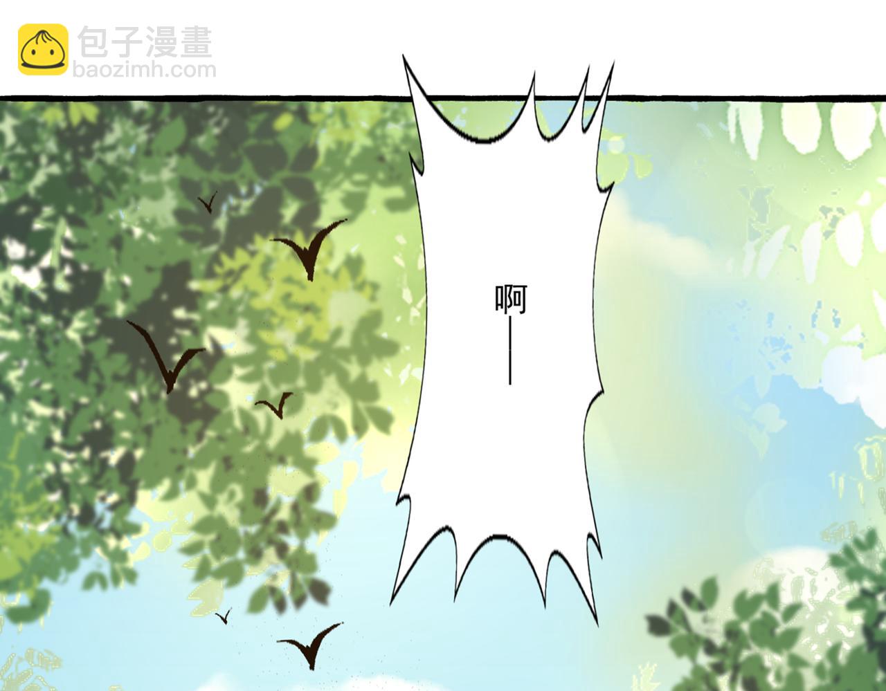 第333话 叫老师，我就救你30