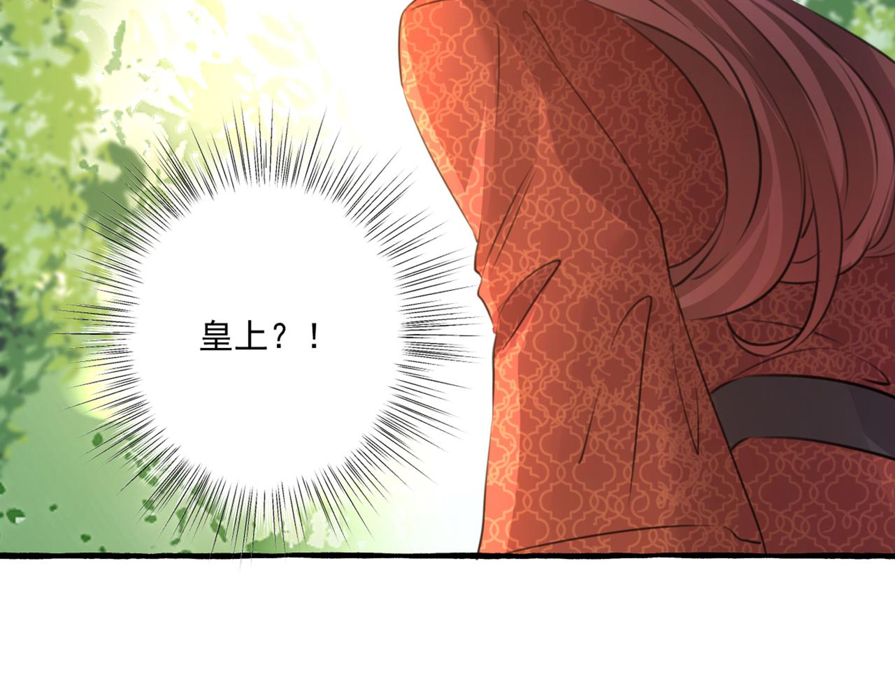 第333话 叫老师，我就救你32