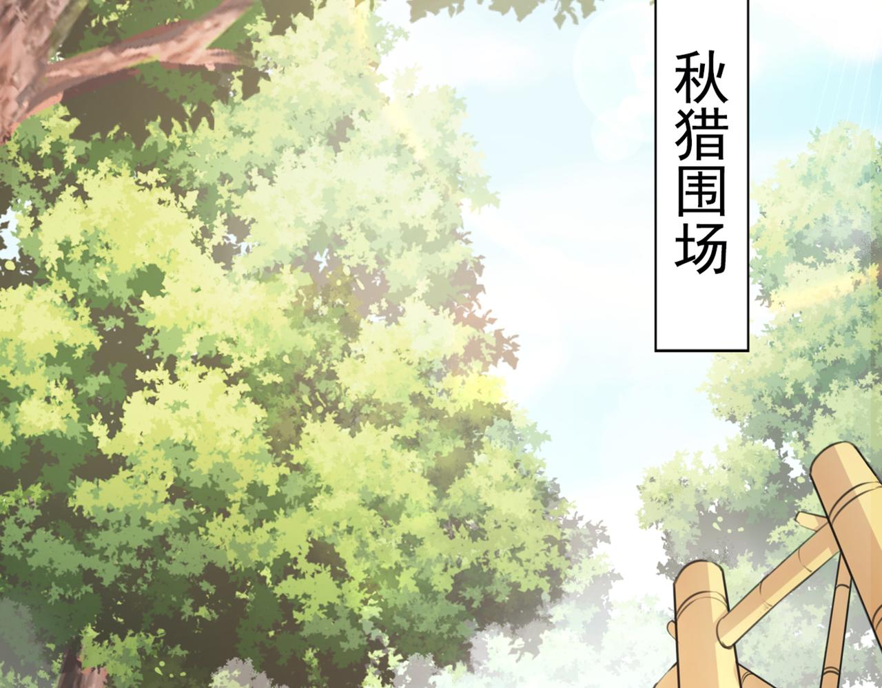 第333话 叫老师，我就救你35