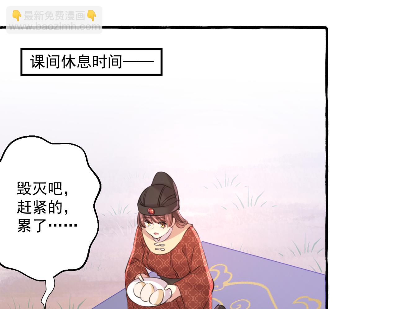 第333话 叫老师，我就救你4