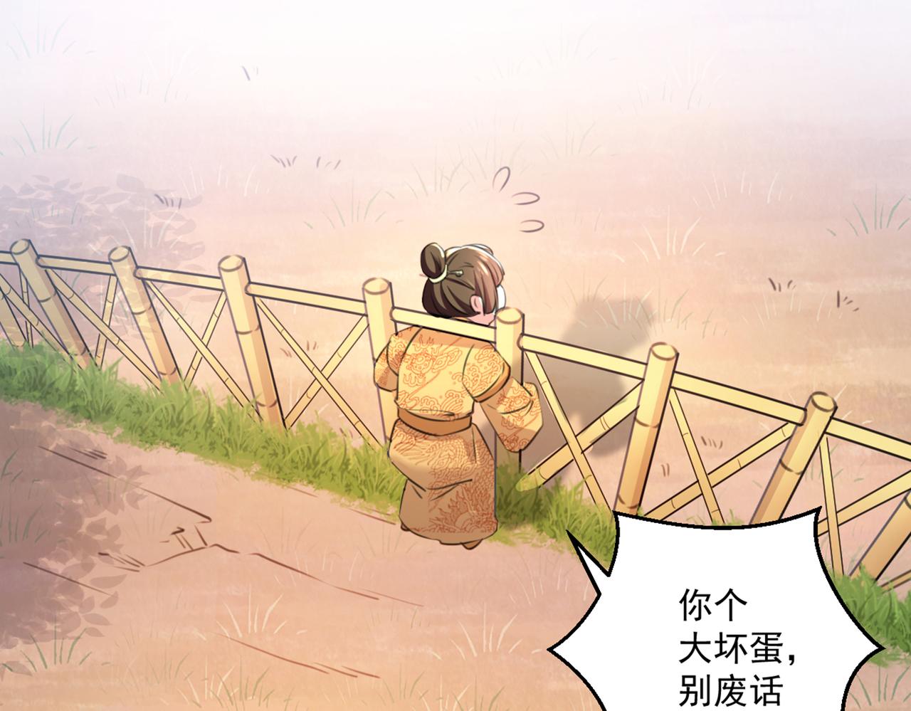 第333话 叫老师，我就救你42