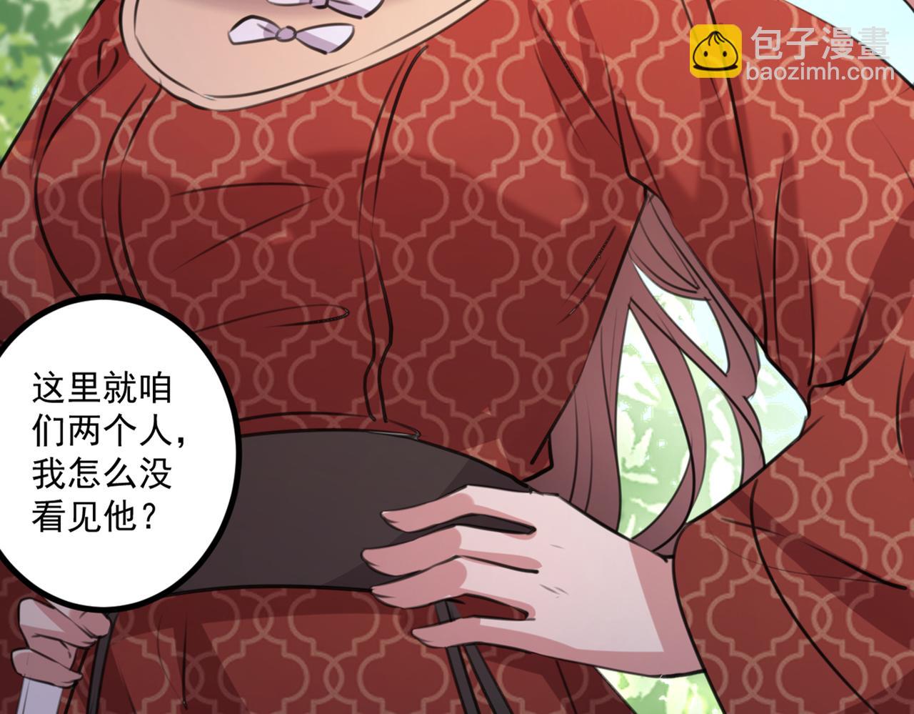 第333话 叫老师，我就救你46