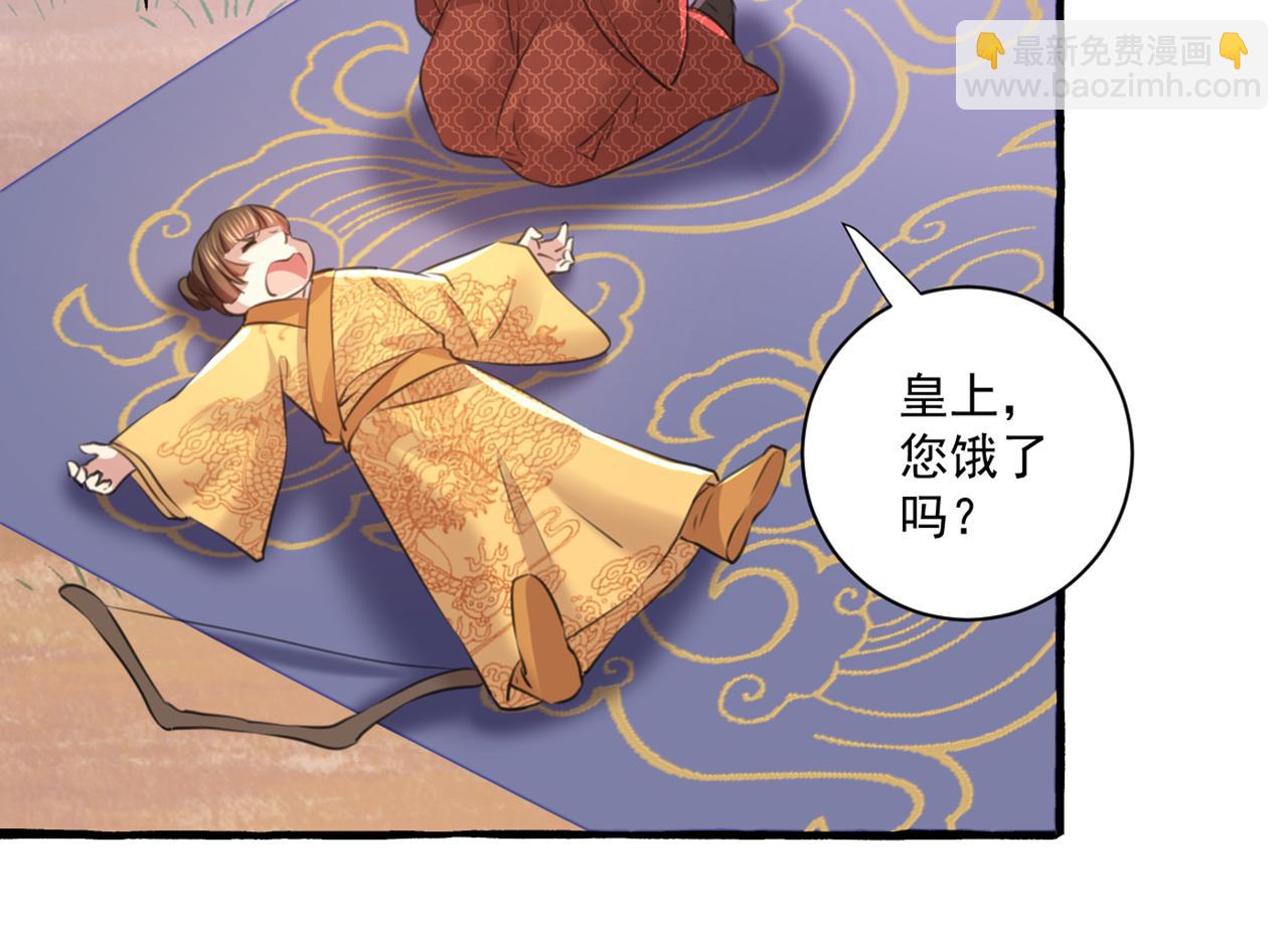第333话 叫老师，我就救你5