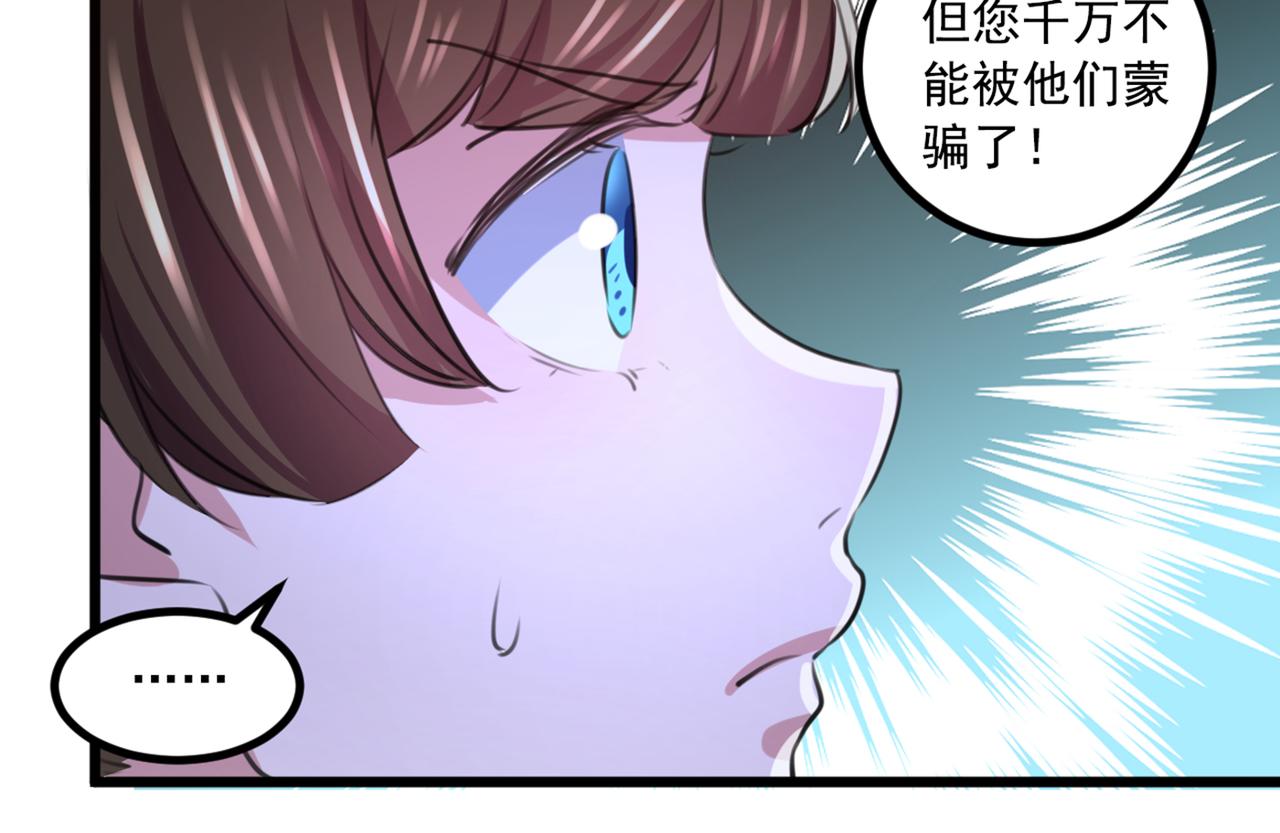 第333话 叫老师，我就救你60
