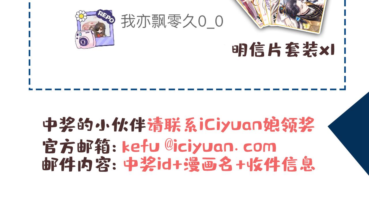 第333话 叫老师，我就救你76