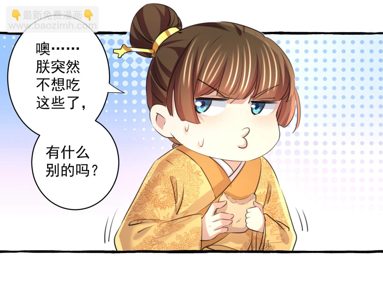 第333话 叫老师，我就救你9