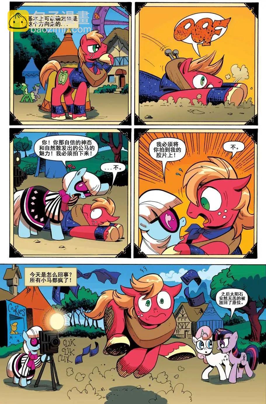 第10卷10