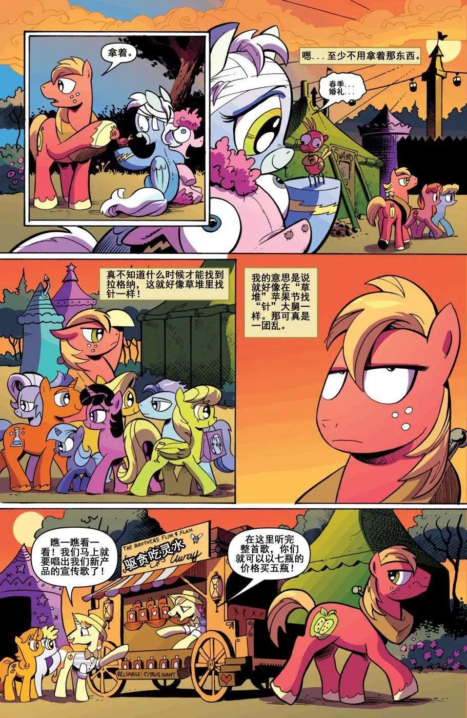 第10卷12