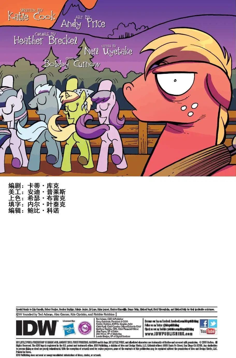 第10卷2
