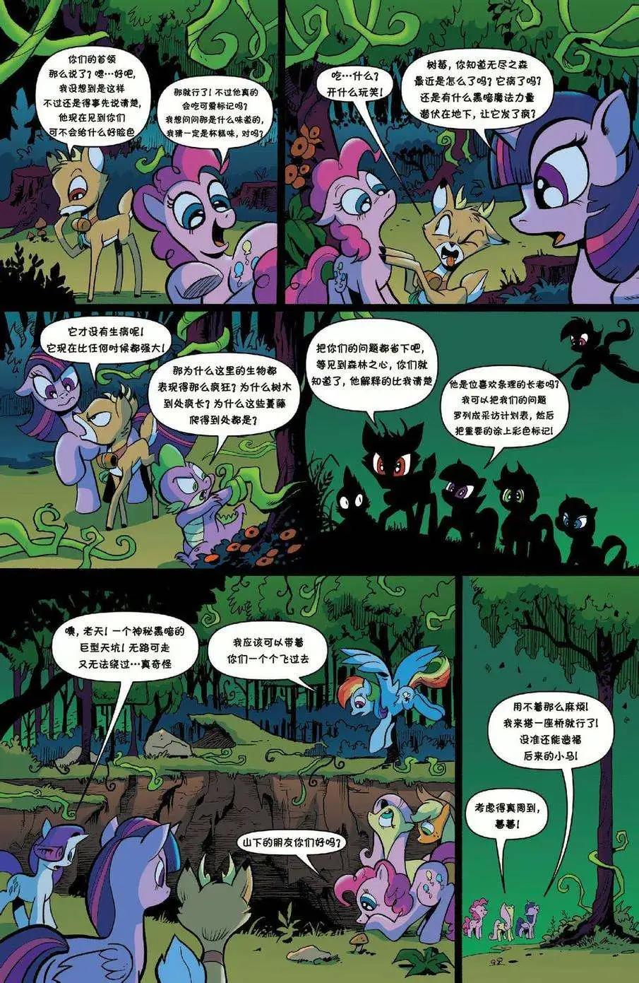 第27卷11