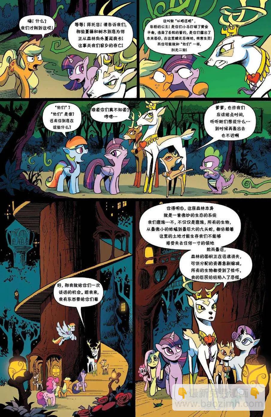 第27卷17