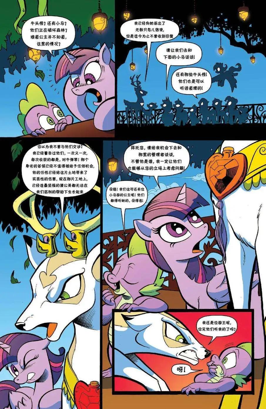 第27卷19