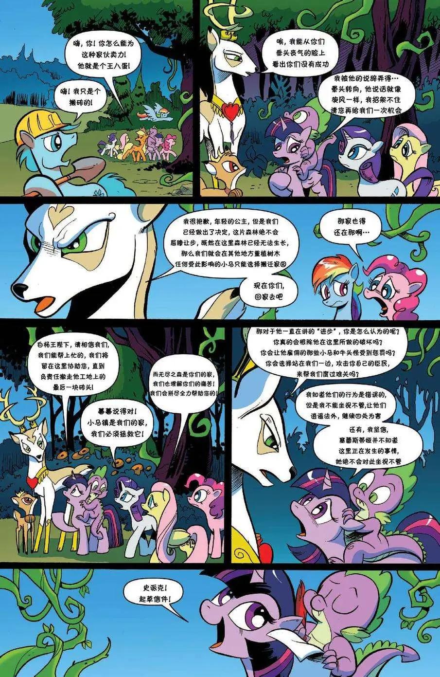 第27卷23