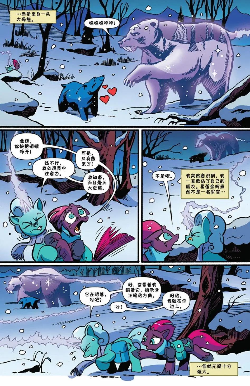 第68卷14