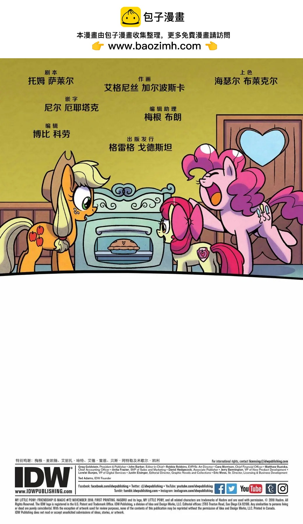 第72卷1