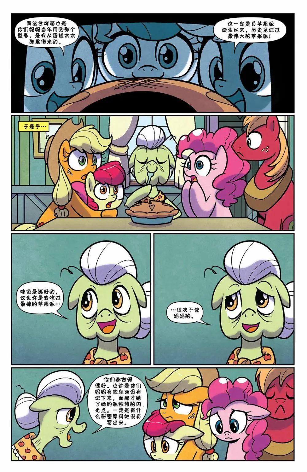 第72卷16
