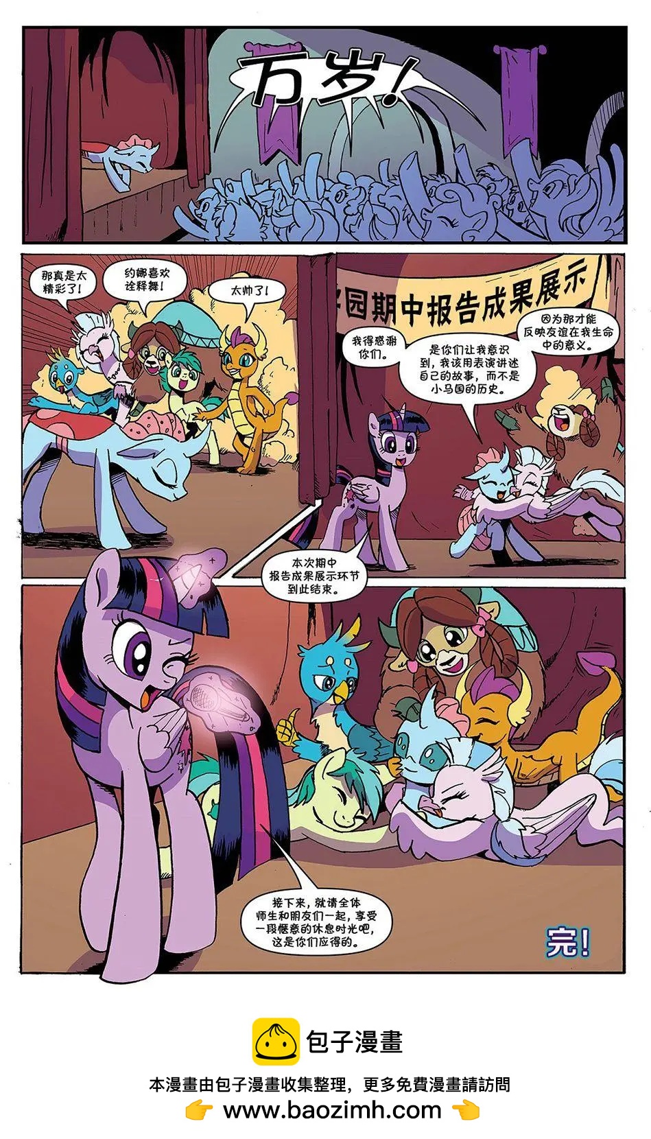 第84卷21