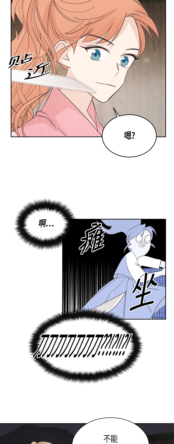 第3话13