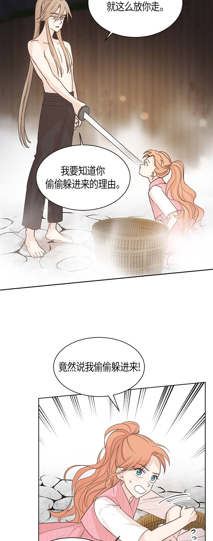 第3话14