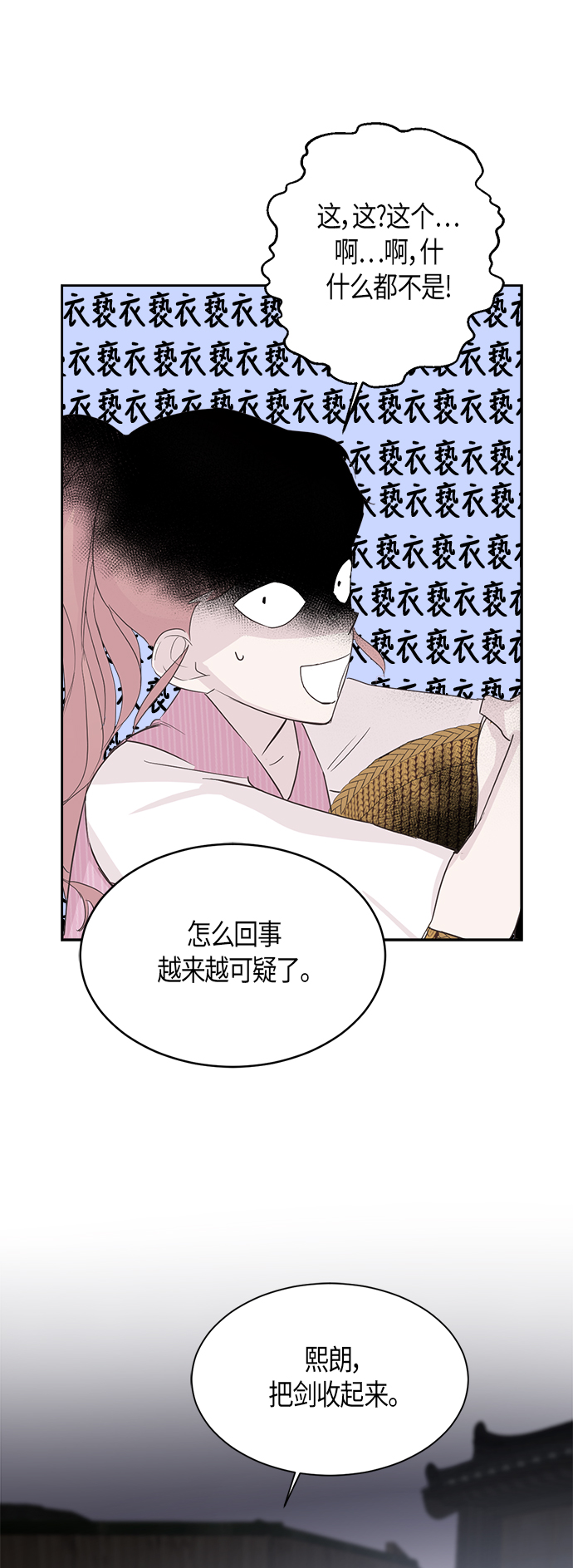 第3话16