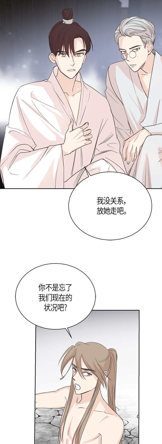 第3话17