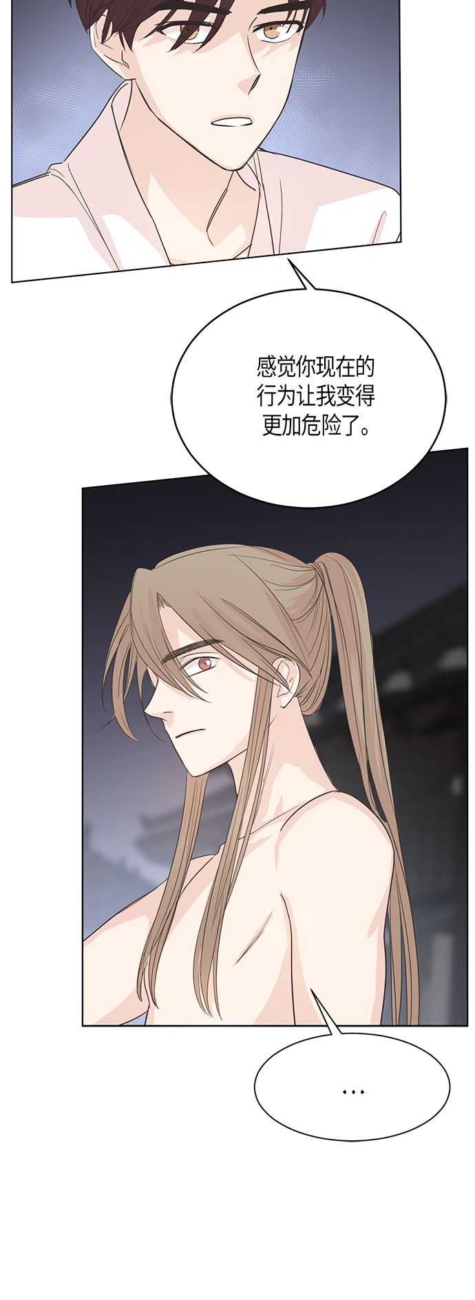 第3话19