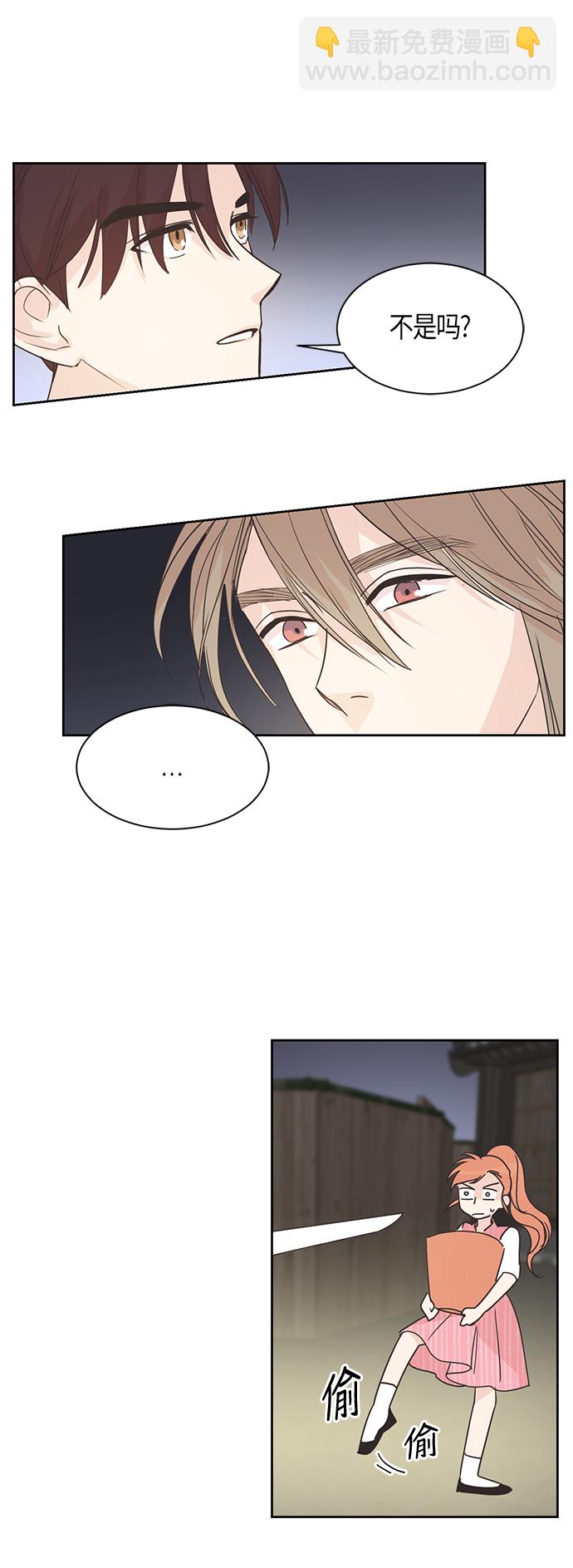 第3话20
