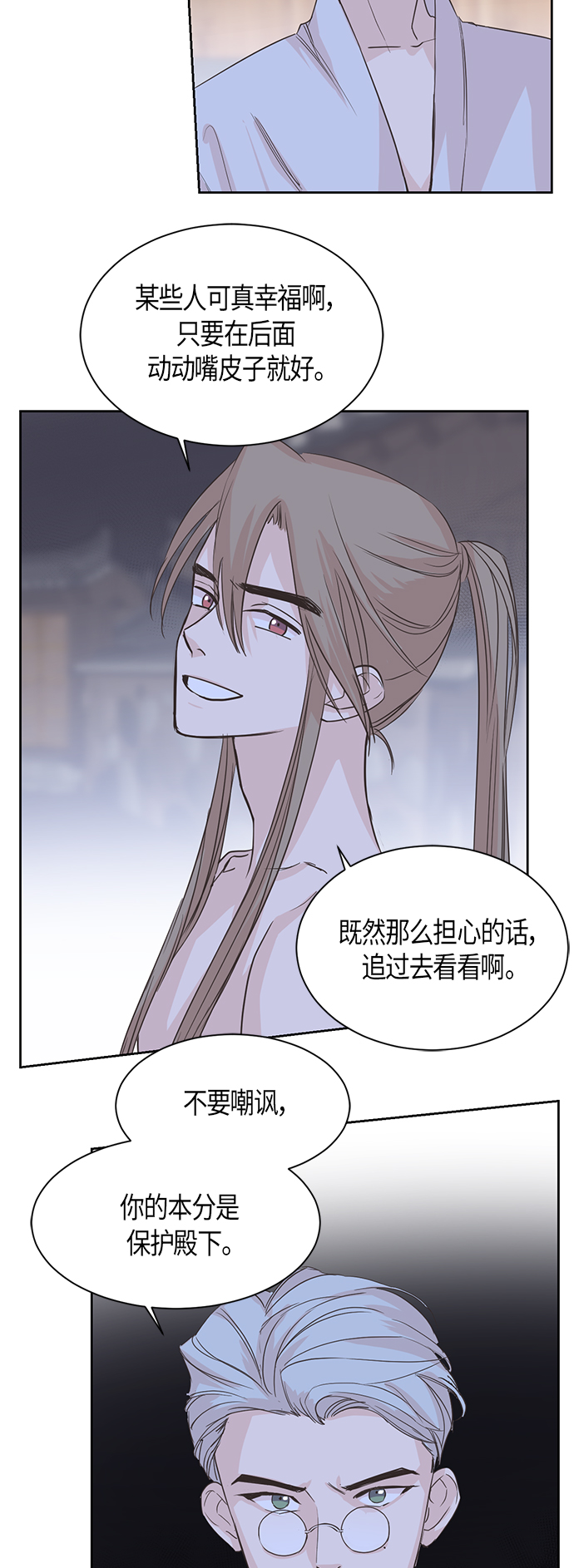 第3话22