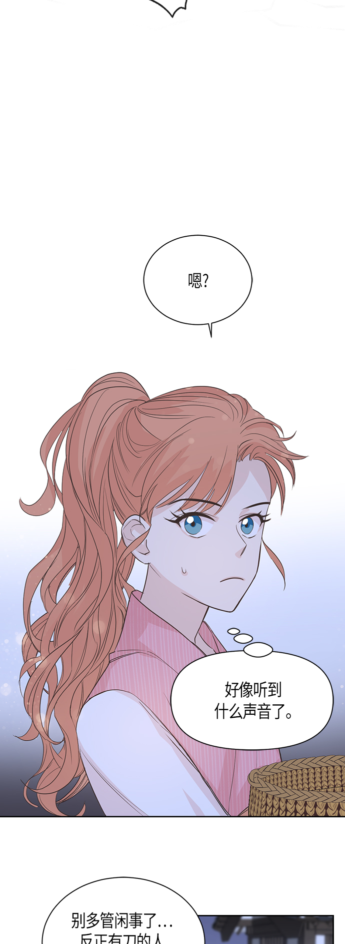 第3话26
