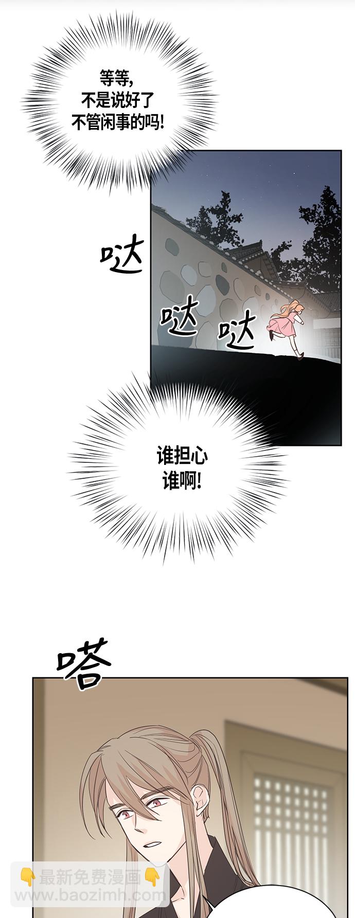 第3话29