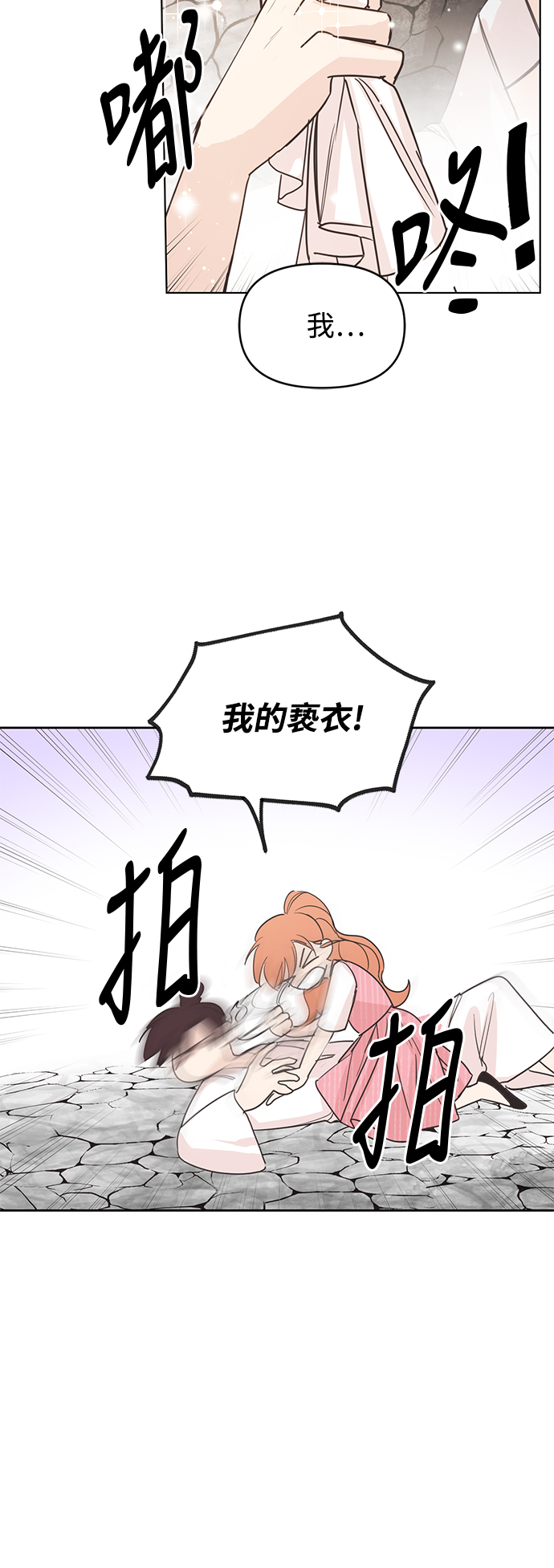 第3话3