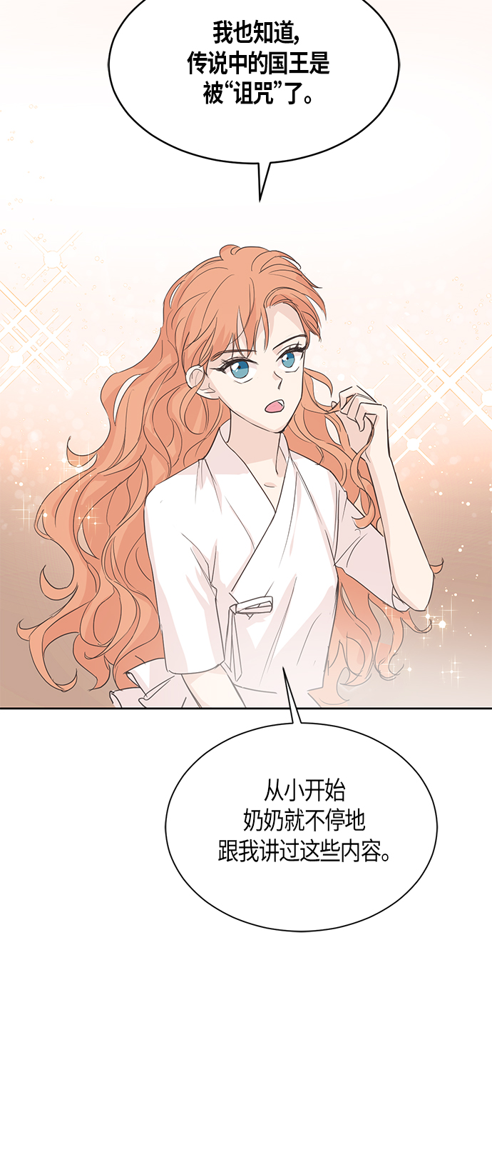 第3话34