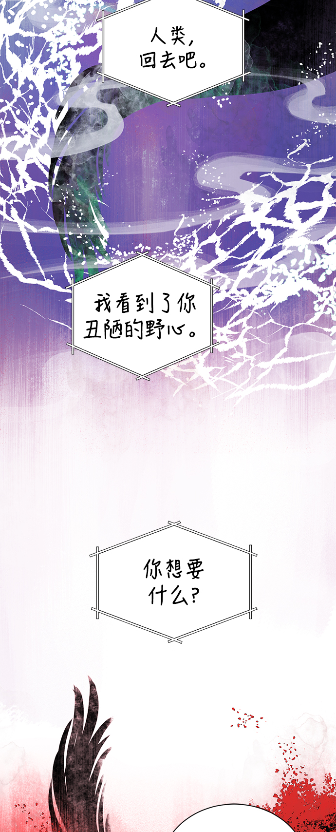 第3话36