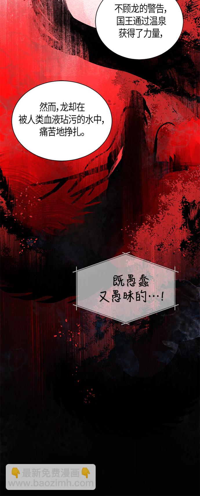 第3话37
