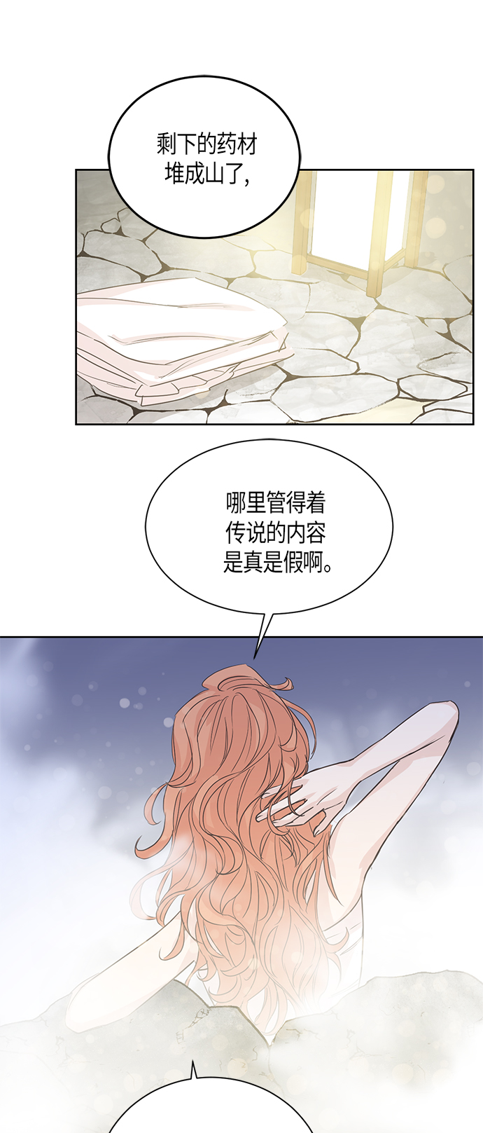 第3话43