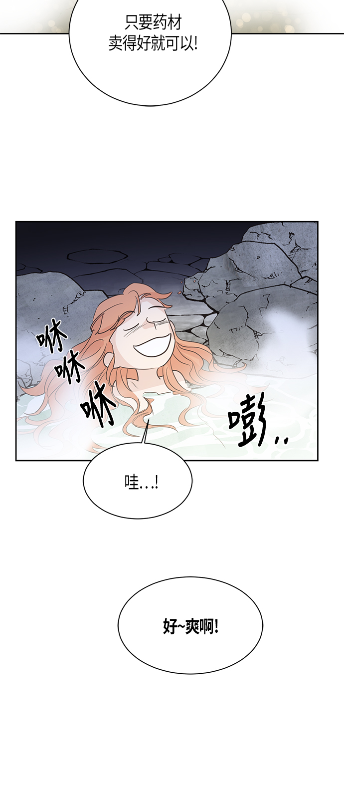 第3话44