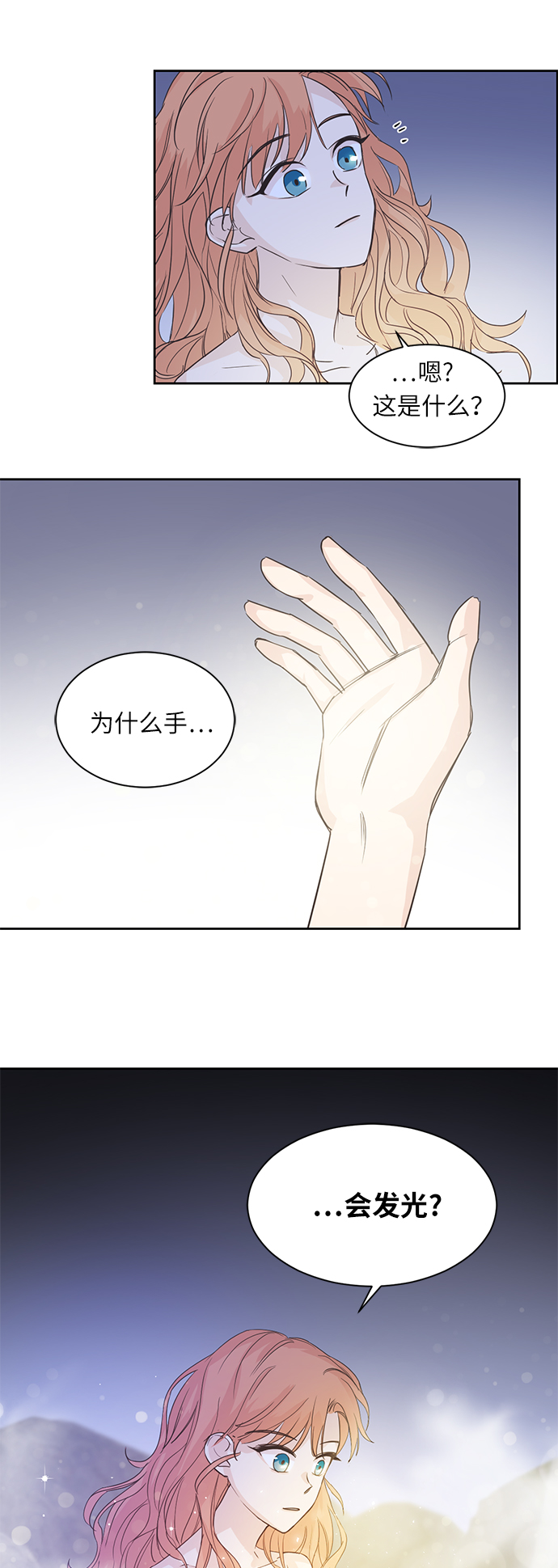 第3话45
