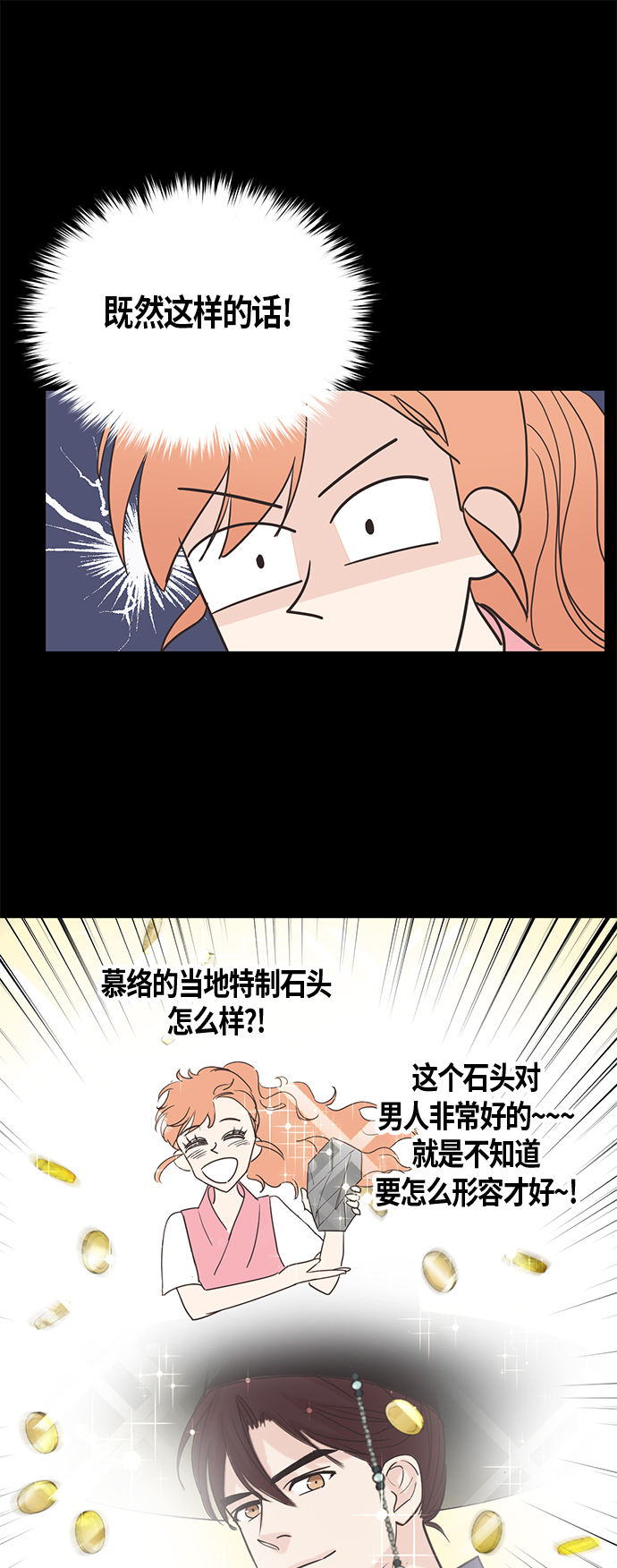 第3话8