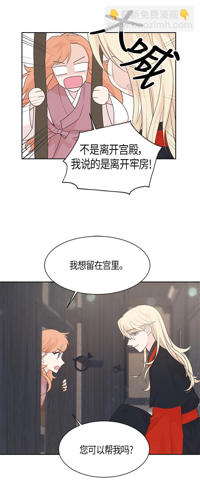 第24话10