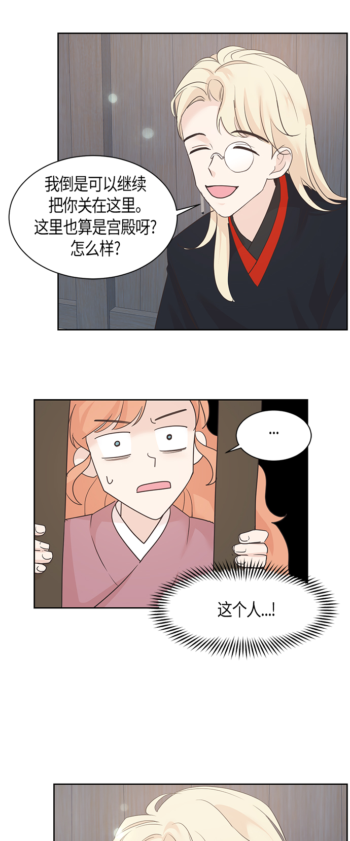 第24话11