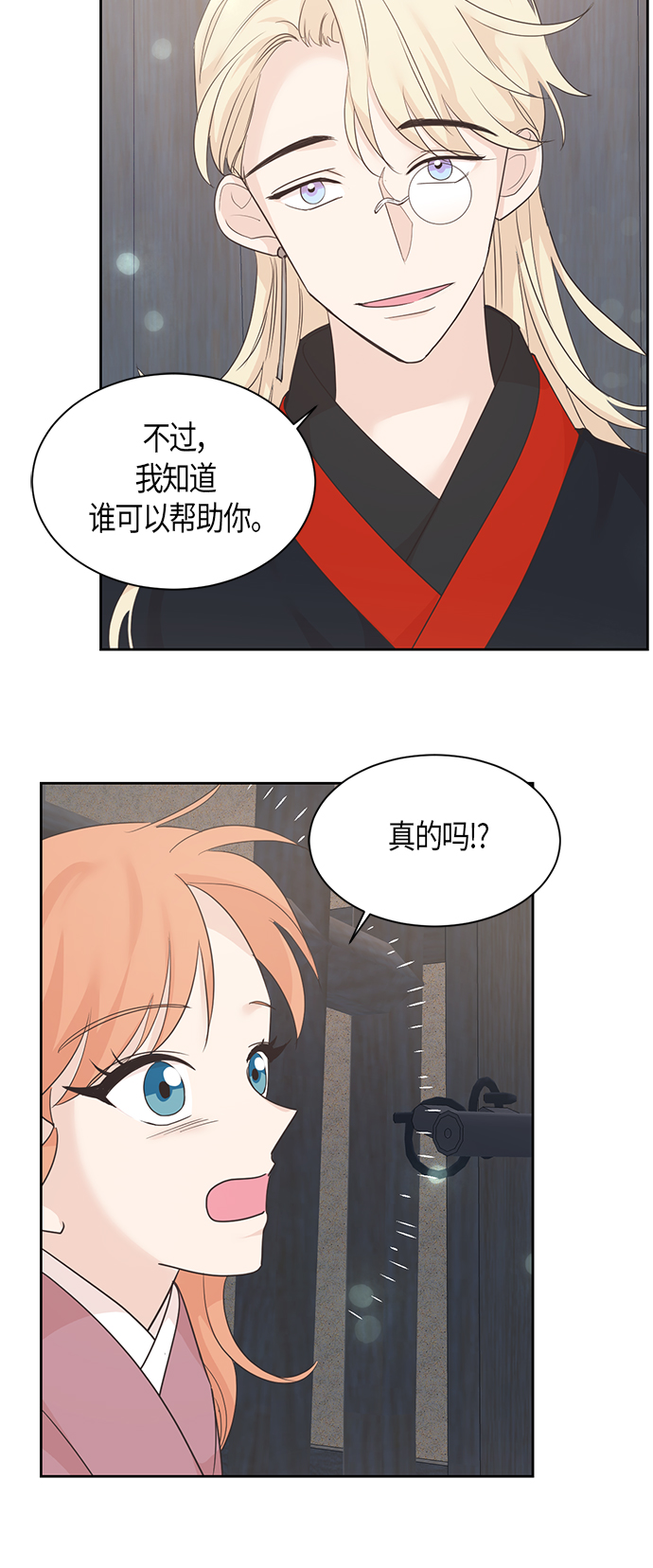 第24话12