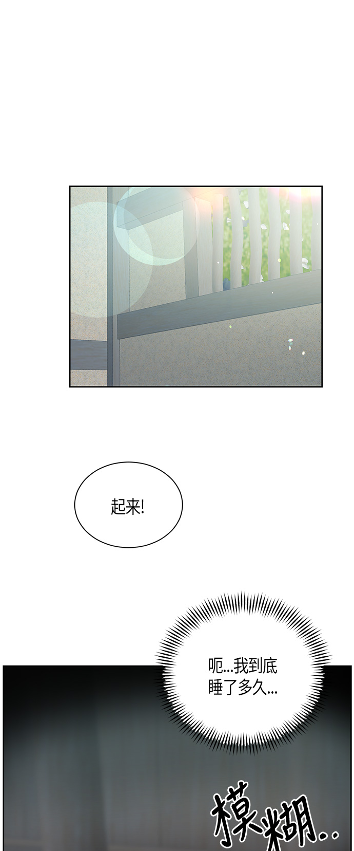 第24话15