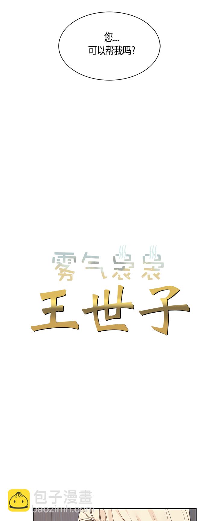 第24话2