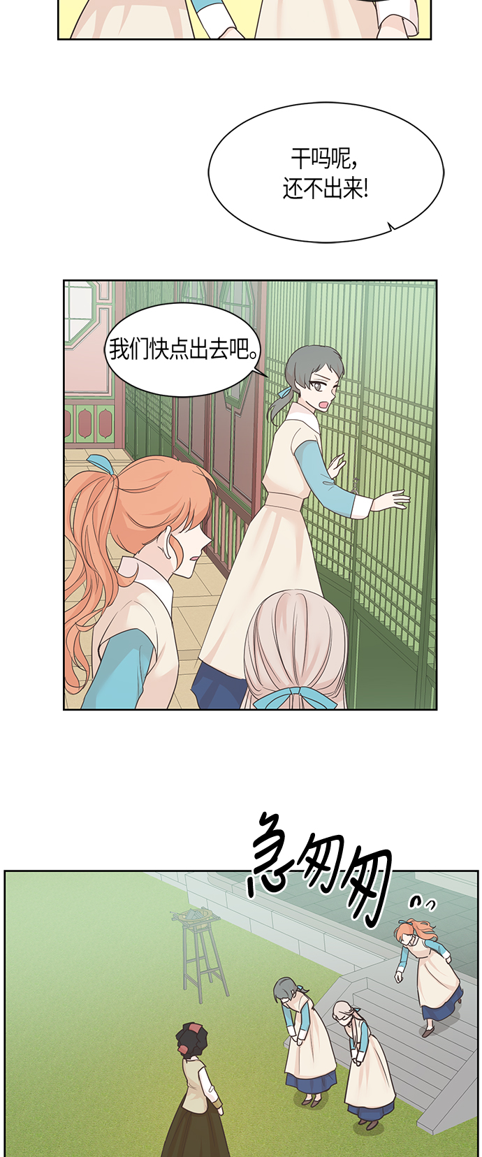 第24话27