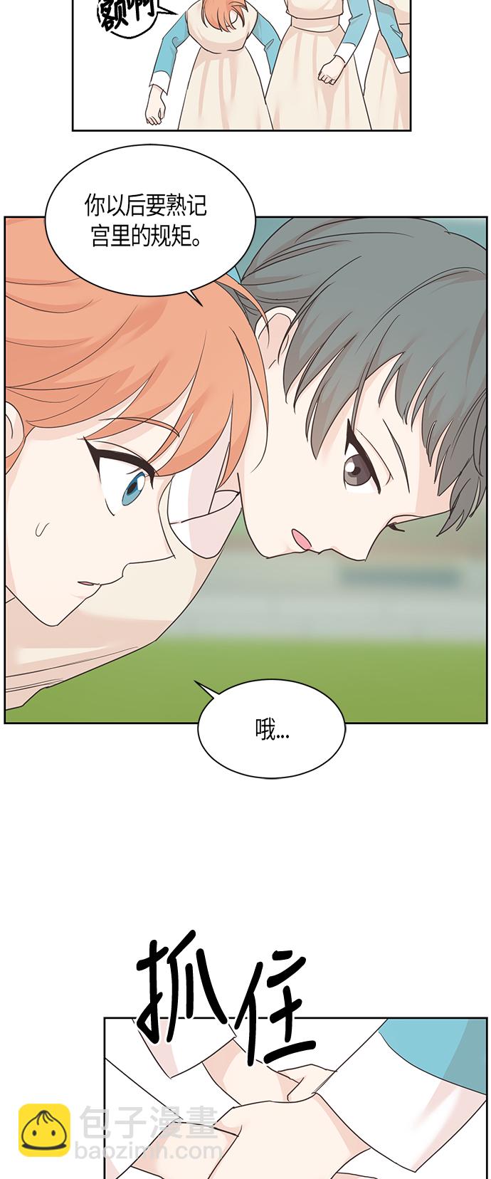第24话32